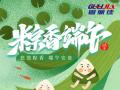 端午節(jié)放假通知！